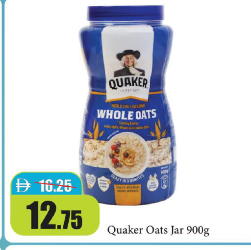 available at Al Aswaq Hypermarket in UAE - Ras al Khaimah