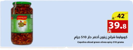 available at متاجر أبياتي in مملكة العربية السعودية, السعودية, سعودية - المدينة المنورة
