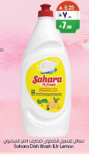 Lemon available at City Flower in KSA, Saudi Arabia, Saudi - Riyadh