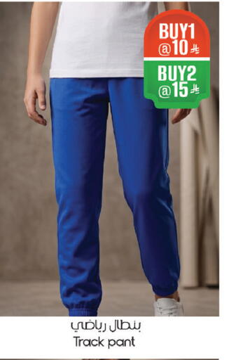 available at City Flower in KSA, Saudi Arabia, Saudi - Riyadh