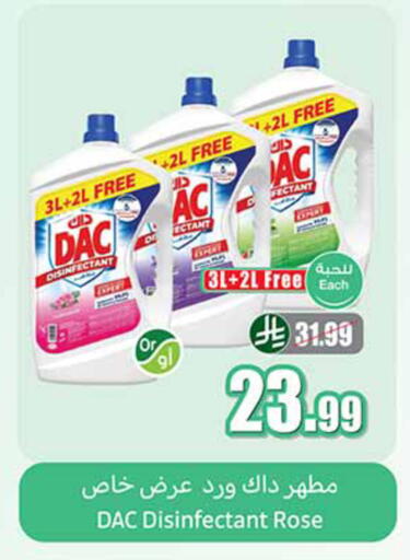 available at Othaim Markets in KSA, Saudi Arabia, Saudi - Al-Kharj