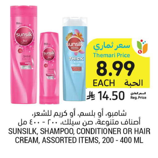available at أسواق التميمي in مملكة العربية السعودية, السعودية, سعودية - الخبر‎