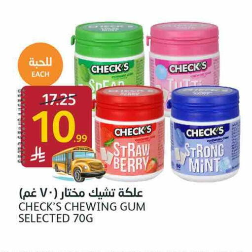 Mint available at أسواق الجزيرة in مملكة العربية السعودية, السعودية, سعودية - الرياض
