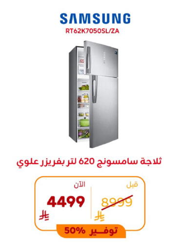 available at BuKhamseen Electric Appliances and Electronics in KSA, Saudi Arabia, Saudi - Al Khobar