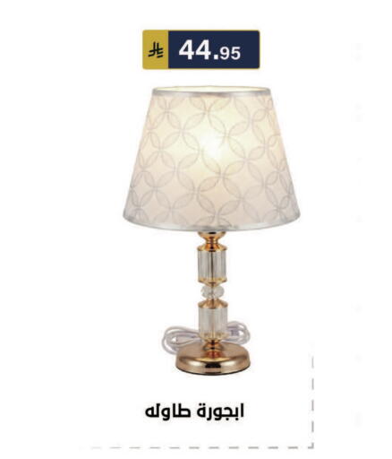 available at Al Hussain Top Up in KSA, Saudi Arabia, Saudi - Riyadh