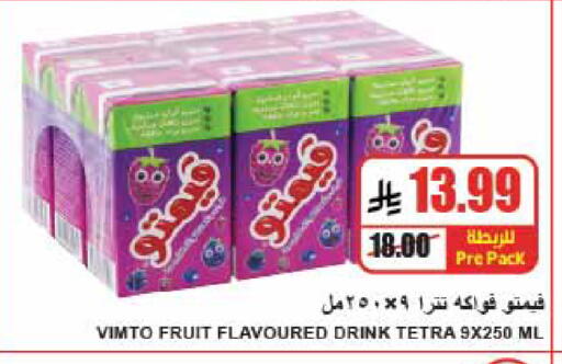 available at A ماركت in مملكة العربية السعودية, السعودية, سعودية - الرياض