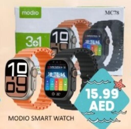 available at GREEN GIFT DEPARTMENT STORE in UAE - Abu Dhabi