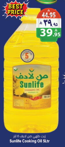 available at City Flower in KSA, Saudi Arabia, Saudi - Riyadh