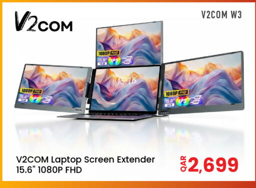 available at Jumbo Electronics in Qatar - Al Khor