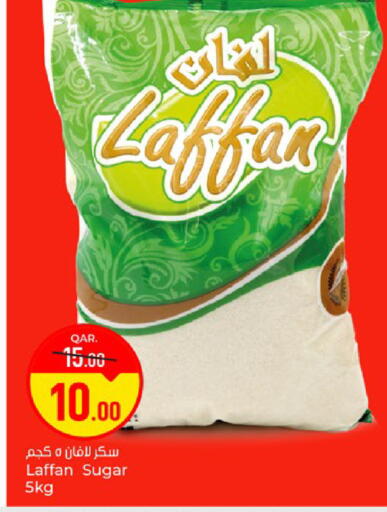 available at باريس هايبرماركت in قطر - الخور