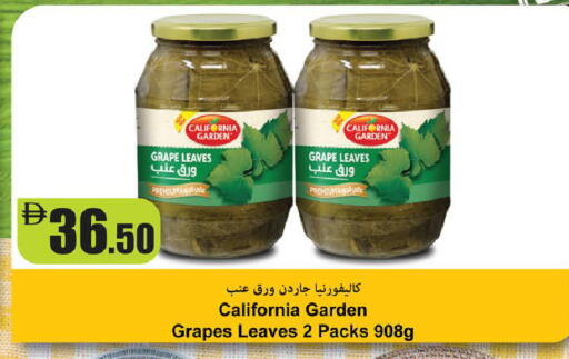 Grapes available at Al Aswaq Hypermarket in UAE - Ras al Khaimah