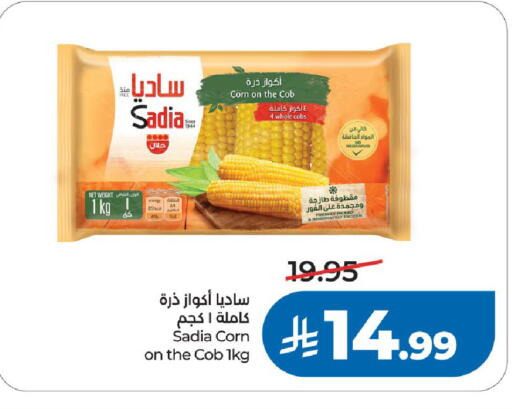 available at لولو هايبرماركت in مملكة العربية السعودية, السعودية, سعودية - الرياض