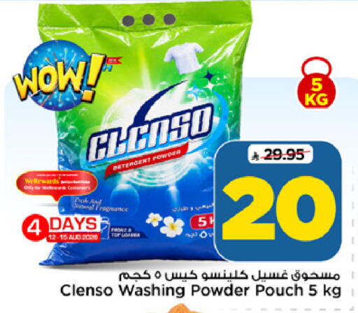 available at Mark & Save in KSA, Saudi Arabia, Saudi - Al Khobar