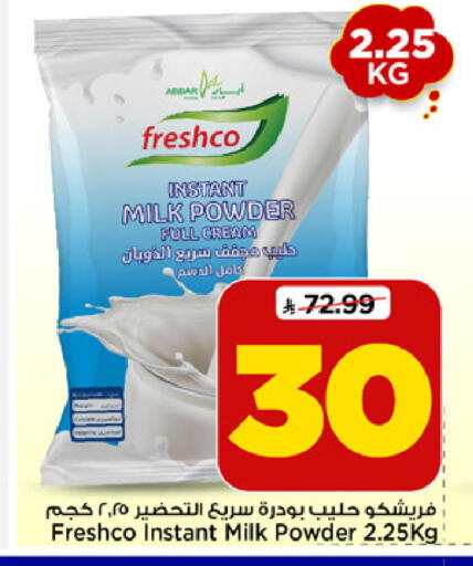 available at Mark & Save in KSA, Saudi Arabia, Saudi - Al Khobar