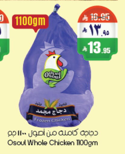 available at City Flower in KSA, Saudi Arabia, Saudi - Abha
