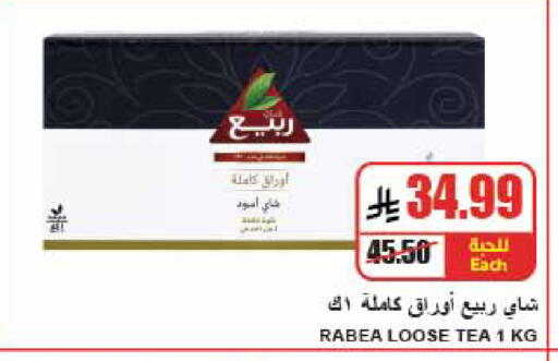available at A ماركت in مملكة العربية السعودية, السعودية, سعودية - الرياض