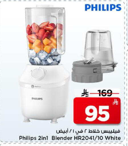 available at مارك & سيف in مملكة العربية السعودية, السعودية, سعودية - الرياض