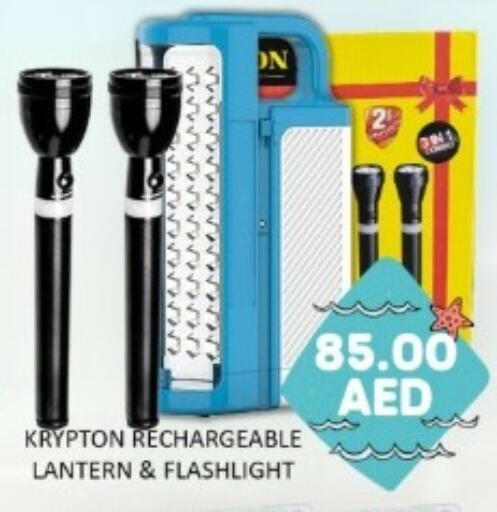 available at GREEN GIFT DEPARTMENT STORE in UAE - Abu Dhabi