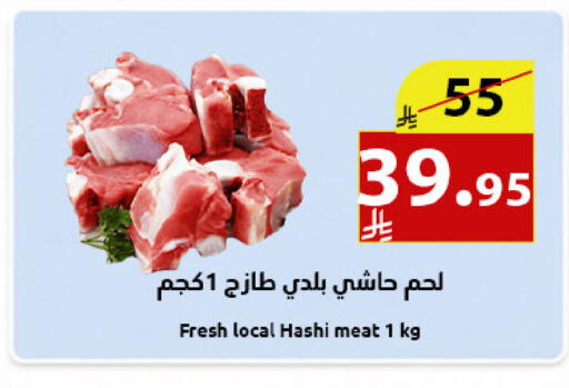 available at متاجر أبياتي in مملكة العربية السعودية, السعودية, سعودية - المدينة المنورة