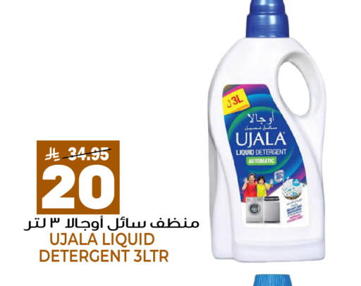 available at جراند هايبر in مملكة العربية السعودية, السعودية, سعودية - الرياض