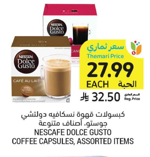 available at Tamimi Market in KSA, Saudi Arabia, Saudi - Riyadh