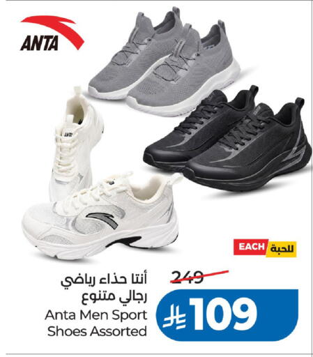 available at لولو هايبرماركت in مملكة العربية السعودية, السعودية, سعودية - الرياض