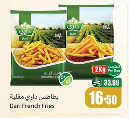 available at أسواق عبد الله العثيم in مملكة العربية السعودية, السعودية, سعودية - الرياض
