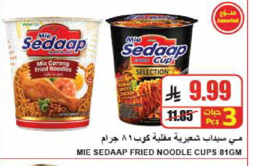 available at A ماركت in مملكة العربية السعودية, السعودية, سعودية - الرياض