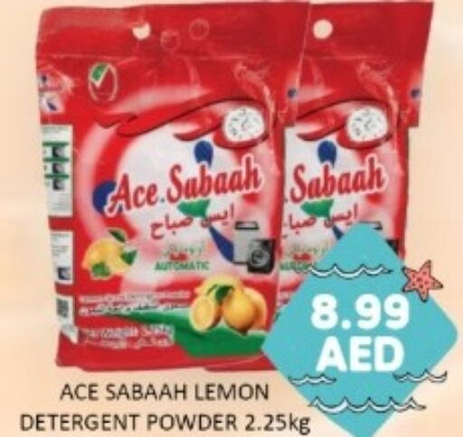 Lemon available at GREEN GIFT DEPARTMENT STORE in UAE - Abu Dhabi