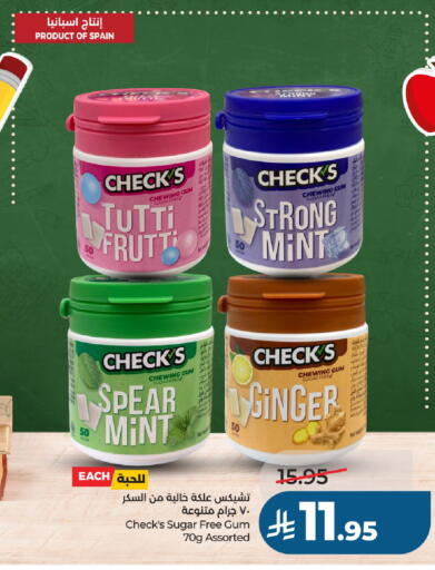 Mint Ginger available at LULU Hypermarket in KSA, Saudi Arabia, Saudi - Riyadh