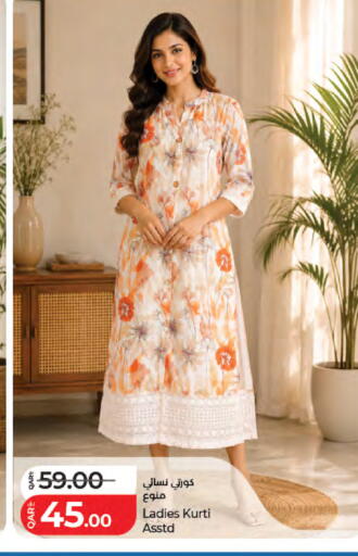 available at لولو هايبرماركت in قطر - الخور