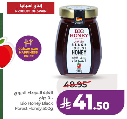 available at LULU Hypermarket in KSA, Saudi Arabia, Saudi - Al Khobar