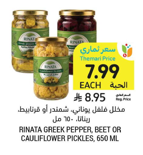 Pepper Cauliflower available at Tamimi Market in KSA, Saudi Arabia, Saudi - Tabuk