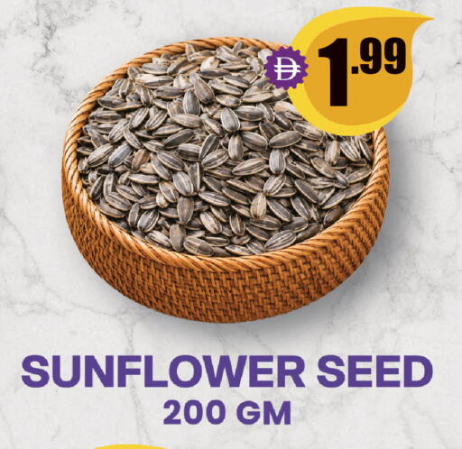 available at مركز دلتا in الإمارات العربية المتحدة , الامارات - دبي