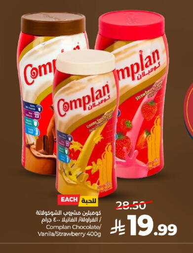 Strawberry Vanilla available at لولو هايبرماركت in مملكة العربية السعودية, السعودية, سعودية - الرياض
