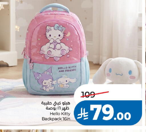 available at لولو هايبرماركت in مملكة العربية السعودية, السعودية, سعودية - الرياض