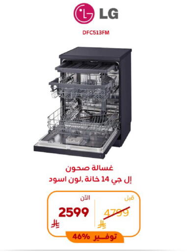 available at BuKhamseen Electric Appliances and Electronics in KSA, Saudi Arabia, Saudi - Al Khobar