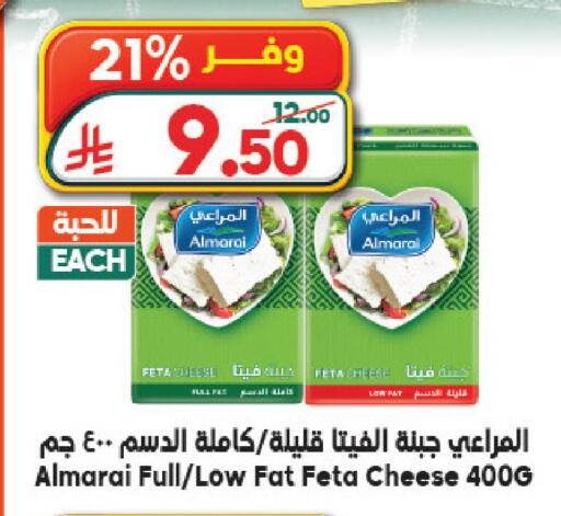 available at الدكان in مملكة العربية السعودية, السعودية, سعودية - جدة