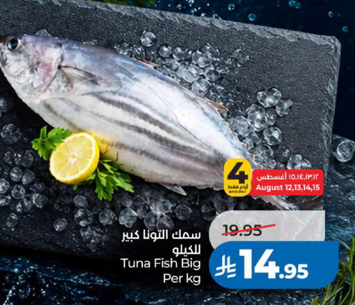 available at LULU Hypermarket in KSA, Saudi Arabia, Saudi - Khamis Mushait