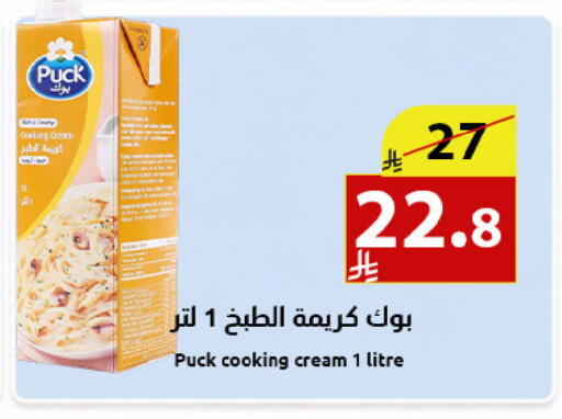 available at متاجر أبياتي in مملكة العربية السعودية, السعودية, سعودية - المدينة المنورة