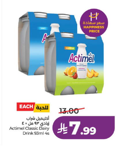 available at لولو هايبرماركت in مملكة العربية السعودية, السعودية, سعودية - الرياض