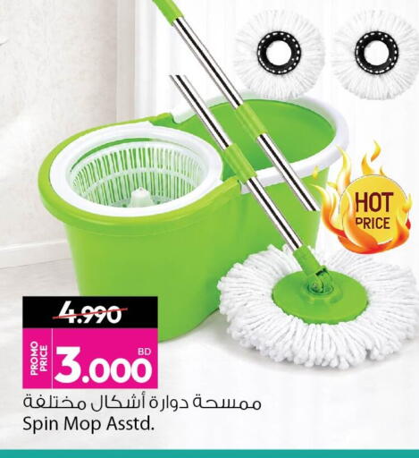 available at Ansar Gallery in Bahrain