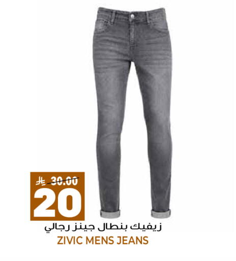 available at جراند هايبر in مملكة العربية السعودية, السعودية, سعودية - الرياض