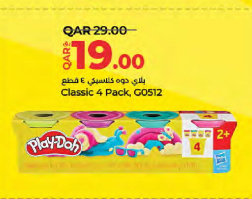 available at LuLu Hypermarket in Qatar - Doha