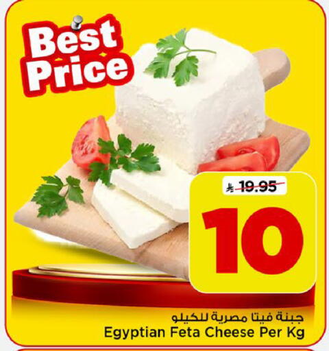 available at مارك & سيف in مملكة العربية السعودية, السعودية, سعودية - الرياض