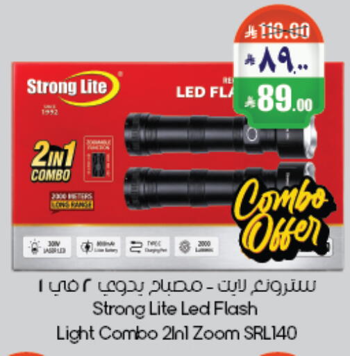 available at City Flower in KSA, Saudi Arabia, Saudi - Riyadh