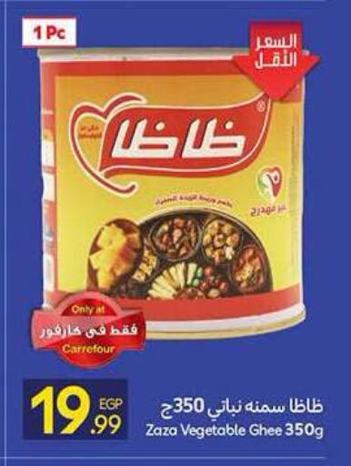available at Carrefour  in Egypt - Cairo