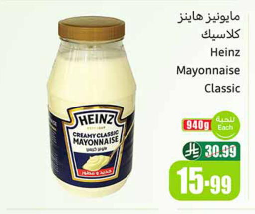 available at Othaim Markets in KSA, Saudi Arabia, Saudi - Al-Kharj