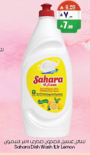 Lemon available at City Flower in KSA, Saudi Arabia, Saudi - Abha