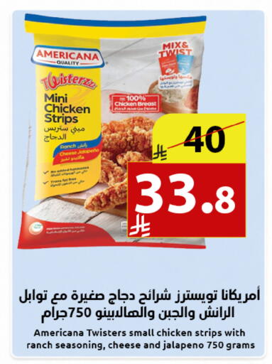 available at متاجر أبياتي in مملكة العربية السعودية, السعودية, سعودية - المدينة المنورة